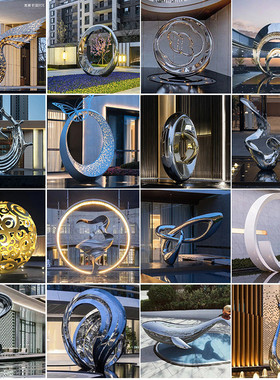 不锈钢雕塑定制摆件户外广场大型抽象园林景观装置金属造型厂家