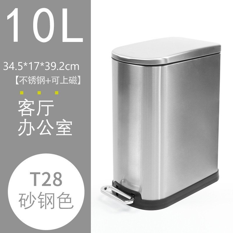 垃圾桶带盖家用厕所卫生间厨房卧室客厅脚踏式有盖大容量垃圾桶