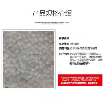 热销懒人沙发填充颗粒泡沫粒手工填充物洗浴中心粒子材料懒人配件