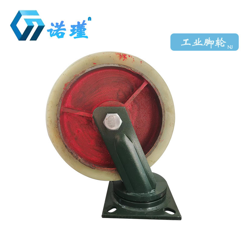 超重型载重1吨铁芯尼龙轮万向轮6/8/10/12寸脚轮推车轮子工业脚轮