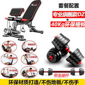 w骆多功能哑铃凳折叠仰卧板健身椅家用平凳健身器材仰卧起坐板