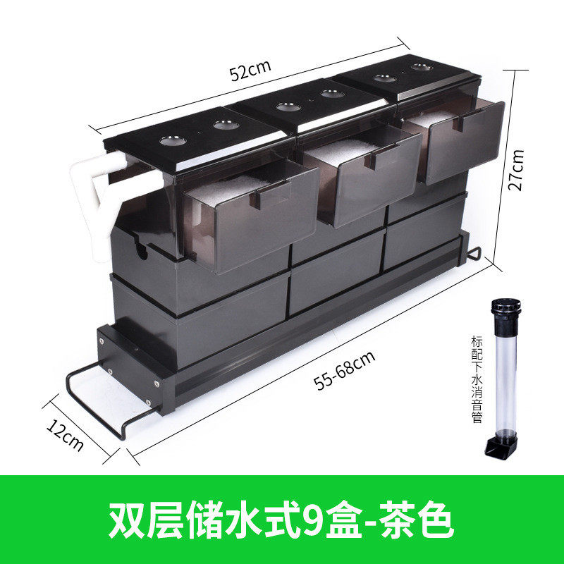 抽屉式过滤器滴流盒存储水抽屉盒鱼缸上滤槽净水三层重滴流滤盒