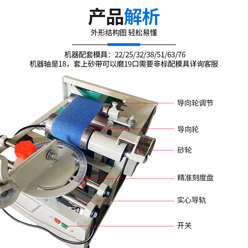 新款滑动工作台不锈钢斜铁管口磨口机楼梯扶手栏杆便携式坡口机