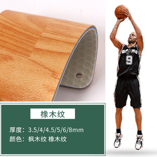 悬浮地板室外地面地板运动户外幼儿园滑地垫地胶悬浮室内场地