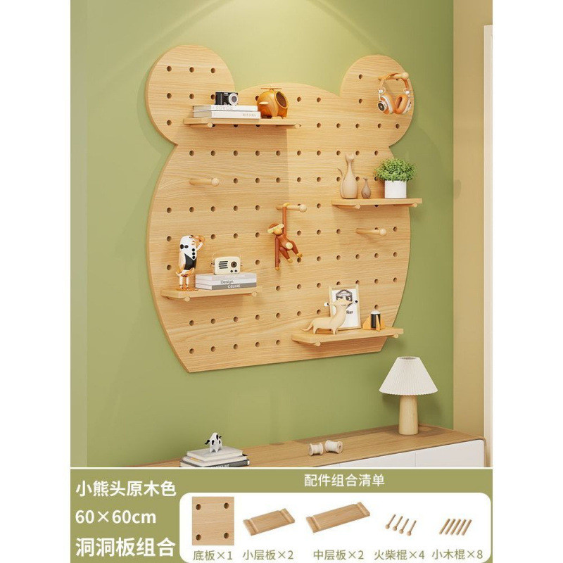 置物架洞洞板定入户玄关墙上展示收纳架卧室背景墙挂板装饰实木