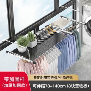 防盗窗阳台晾衣护栏窗台窗户晾晒杆室外窗外晾衣架伸缩晒鞋架