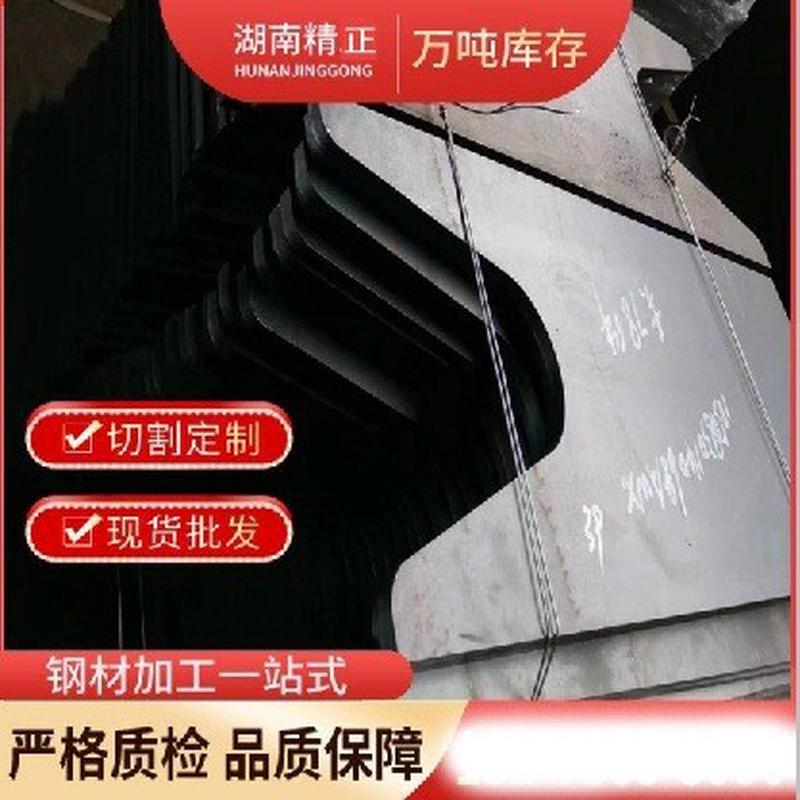 不锈钢板批发316不锈钢板201不锈钢板钣金加工折弯304不锈钢板