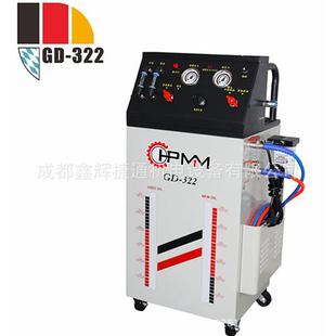 热销gd 322电动波箱油更换清洗机汽车变速箱机清洗换油免拆