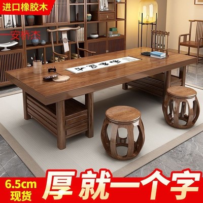 新款纯木书桌新中式国学桌原全实木写字台办公室画案书法家用卧室
