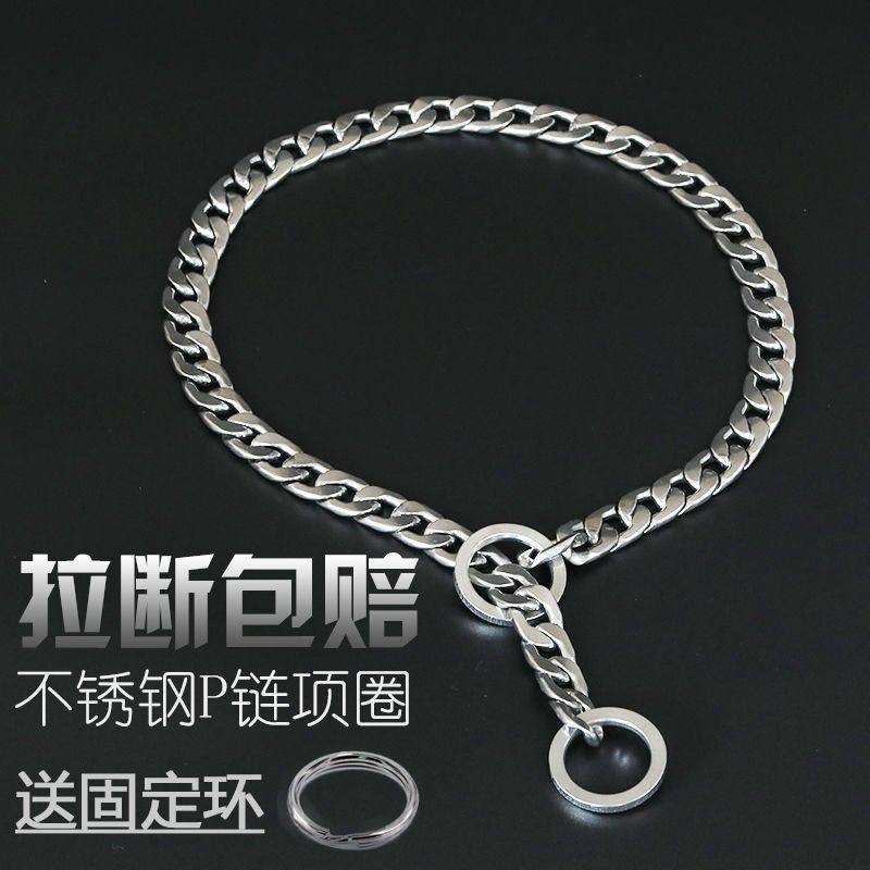 P链项圈遛狗狗牵引绳中大型犬304不锈钢金毛马犬颈脖圈蛇链铁罗加,宠物/宠物食品及用品,狗牵引绳,淘宝优惠券,粉丝福利购,淘宝优惠卷