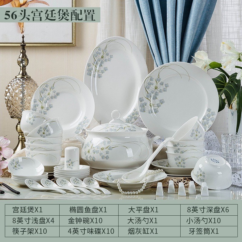 景德镇陶瓷餐具套装家用中式简约骨瓷碗碟实用礼品组合盘子批发