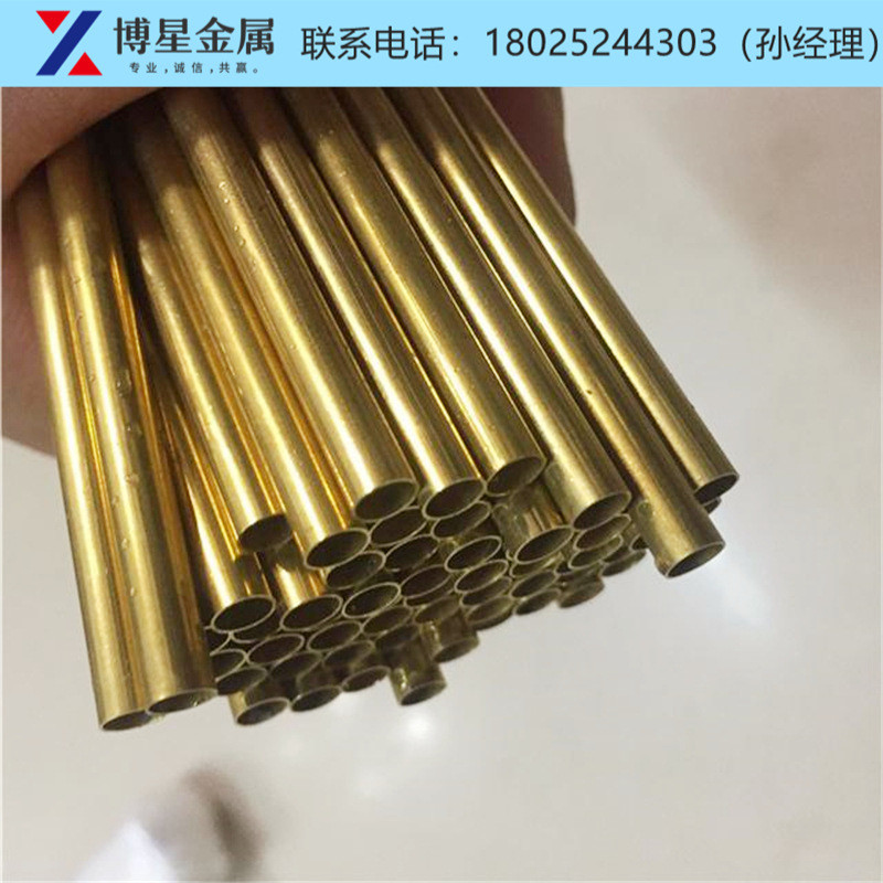 黄铜管薄壁铜管h62大口径铜管h65精密毛细切割折弯定尺精密铜管