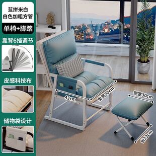 电脑椅子家用女生卧室靠背办公室折叠躺椅宿舍久坐舒服懒人沙发椅