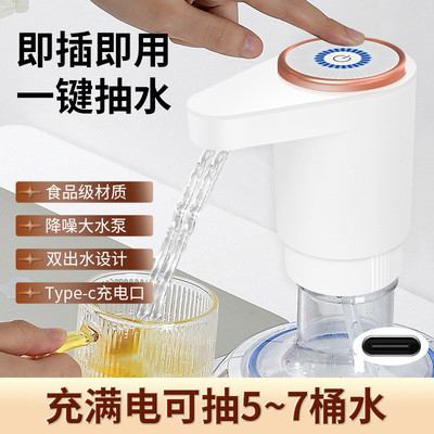 新款双泵双头抽水器自动上水器桶装水电动抽水器双泵抽水机抽水泵
