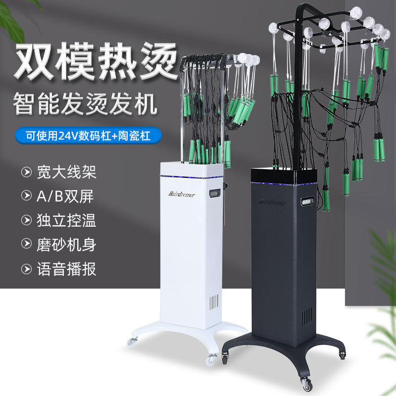 厂家直销黑旋风热烫卷发机器美发陶瓷烫数码机发廊智能恒温烫发机