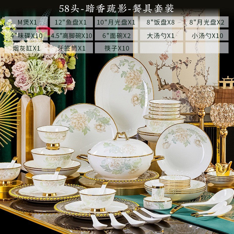 高档骨瓷餐具套装家用景德镇陶瓷碗组合批发中式碗盘碟子碟全套