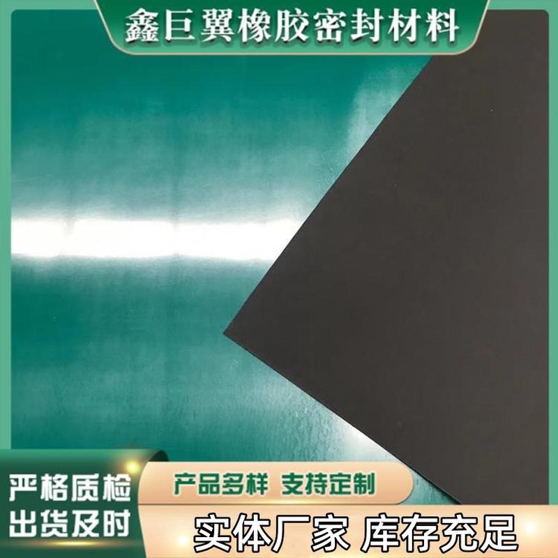 橡胶板绿色耐高温5mm8mm防静电台垫橡胶板pvc绿色橡胶板厂家