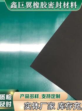 厂家绿色橡胶板5mm8mm防静电台垫橡胶板pvc绿色橡胶板耐高温