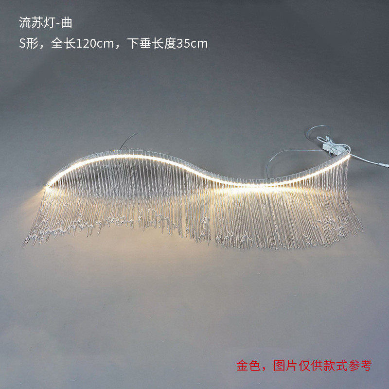 婚庆装饰婚灯流苏吊灯舞台吊顶线帘礼堂s曲线发光帘七彩流苏吊灯,节庆用品/礼品,礼花/礼炮,淘宝优惠券,粉丝福利购,淘宝优惠卷