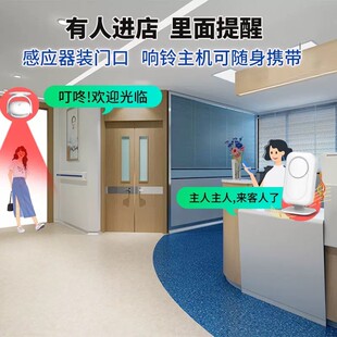 进门欢迎光临感应器门店铺叮咚迎宾器门铃提示器分体智能感应门铃