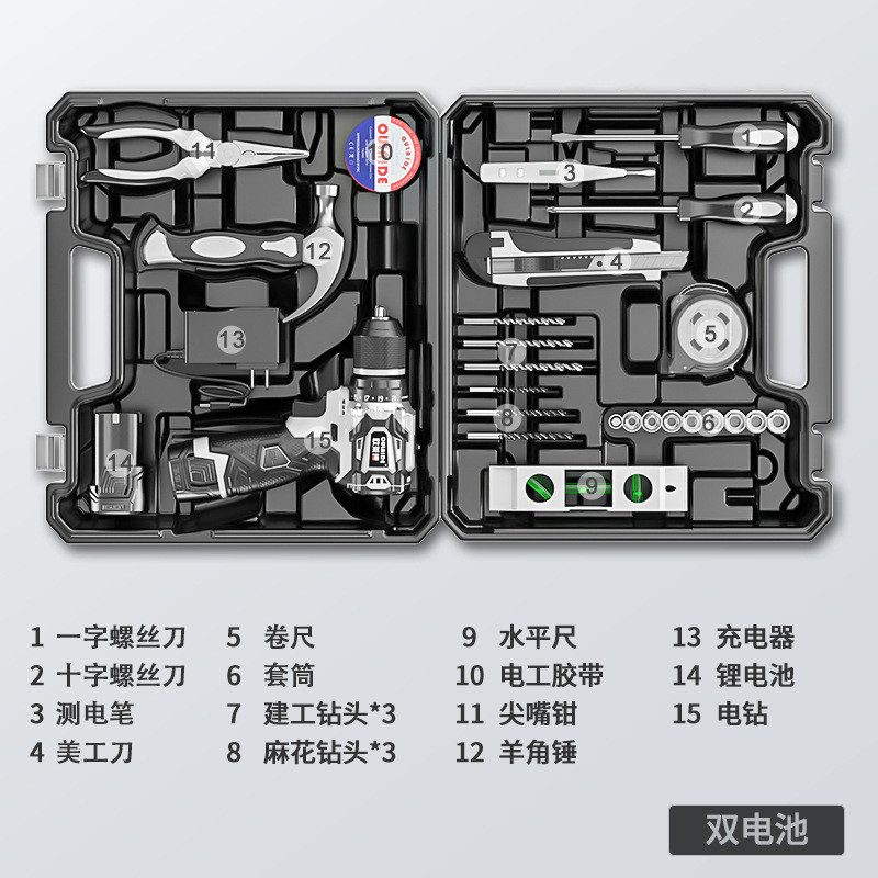 工具箱小钢炮电钻家用套装大全多功能收纳维修车载电钻电工万能套