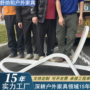 酒店別墅陽臺室內外游泳池躺椅椅子沙灘海邊塑料折疊休閑戶外躺床