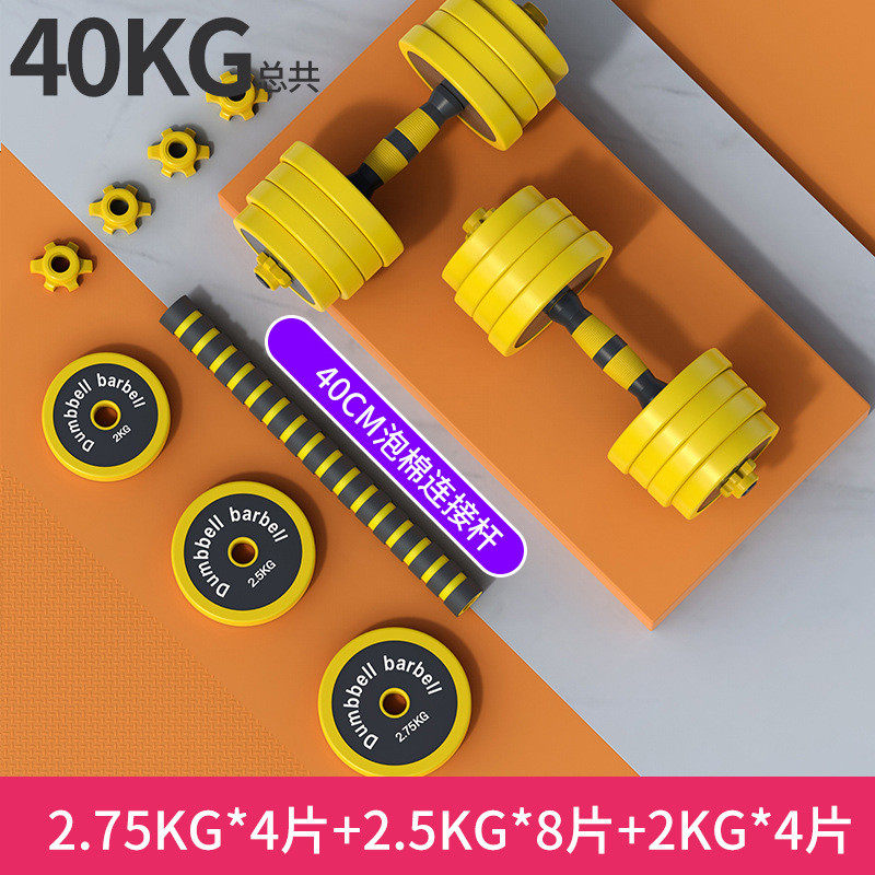 哑铃男士健身家用女士壶铃实心包铁杠铃套装宿舍锻炼器材可调重量