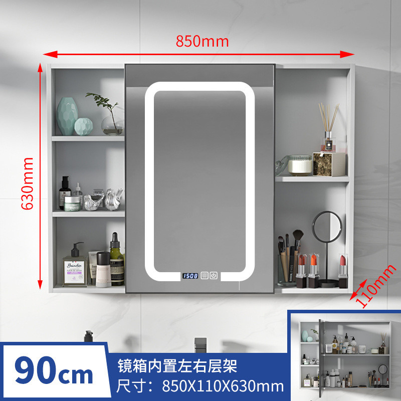 浴室镜柜智能led灯卫生间洗漱台储物收纳镜子单独防水除雾铝太空
