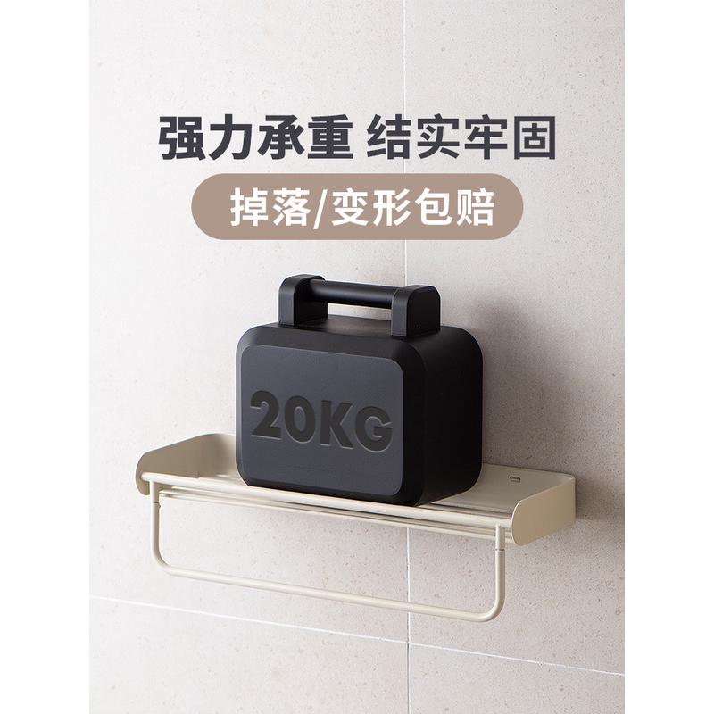 zz8n批发卫生间洗漱台置物架置浴室用品收纳架洗手间壁挂式免打孔