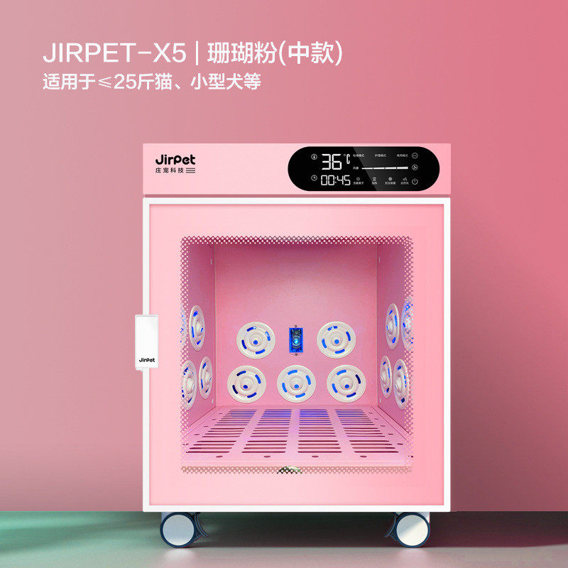 jirpet全自动宠物烘干箱猫咪烘干吹水机狗狗家用吹风吹毛洗澡