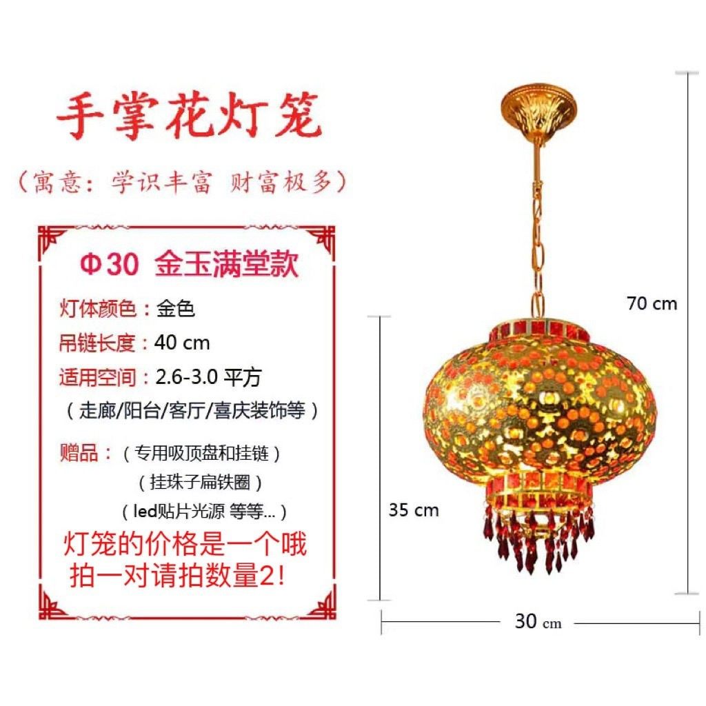 led灯笼挂饰过新年乔迁走马大红水晶旋转灯中式阳台春节年货吊灯