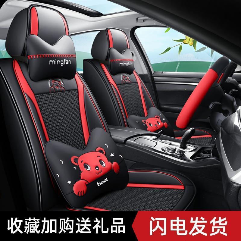 热销比亚迪f6/f3唐/速锐f3/全包围座套/s6/宋/g6/g3/l3专用汽车坐