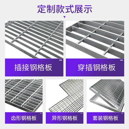 防滑热浸锌钢盖板厂家直销镀锌钢格栅栈道工业平台地下室钢格板