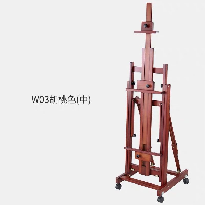 榉木画架平立两用画架油画架实木画架折叠楼盘广告展示画架