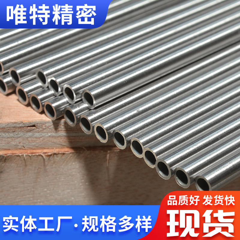 304不锈钢毛细管6mm以上不锈钢制品管薄壁不锈钢管精密毛细管