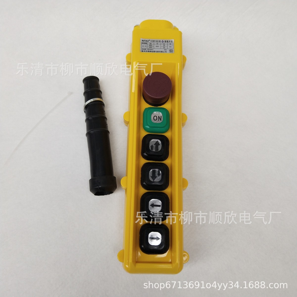 行车控制手柄COBY-62HBS起重机行吊车操作手柄按钮开关