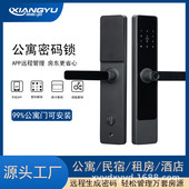 翔羽云盾895公寓酒店智能锁刷卡锁密码 锁出租房宾馆感应锁
