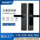 翔羽云盾895公寓酒店智能锁刷卡锁密码 锁出租房宾馆感应锁
