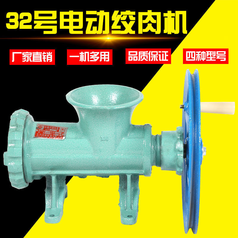 32/42/52/62号商用手摇绞肉机碎骨碎鱼机绞辣椒绞鸡骨架,清洗/食品/商业设备,肉制品加工设备,淘宝优惠券,粉丝福利购,淘宝优惠卷