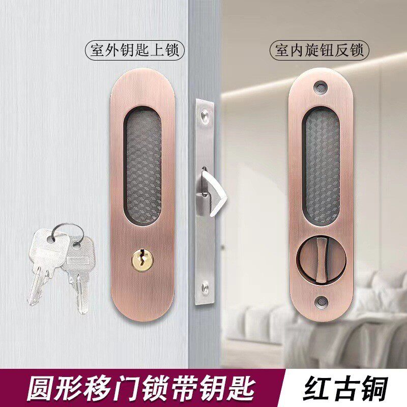 推拉门锁木门嵌入式拉手家用锁隐形钩阳台门橱房门加厚灰色移门锁