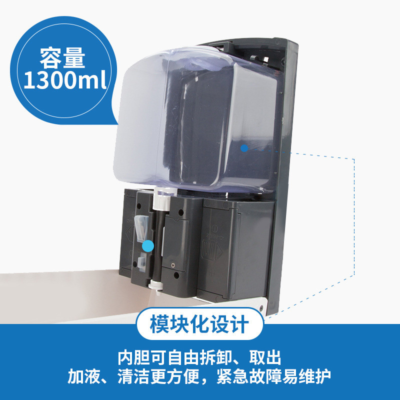 fcxyf智能感应皂液器壁挂式大容量1300ml商场免打孔盒洗手液自动