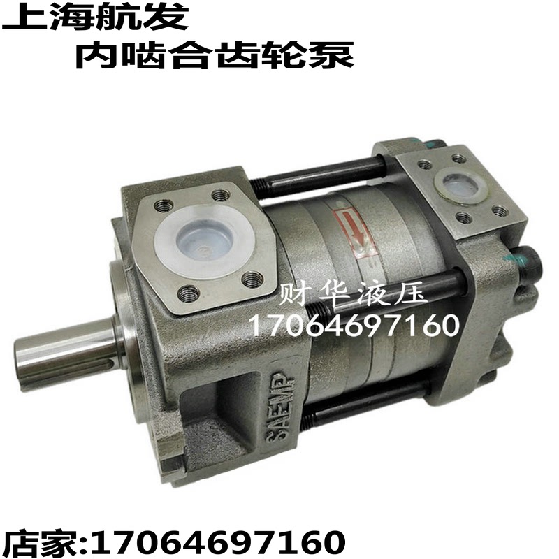 上海航发NB3-C63F内啮合齿轮泵NBZ2/4/5-C20F/C25F/C32F/C40F/C50
