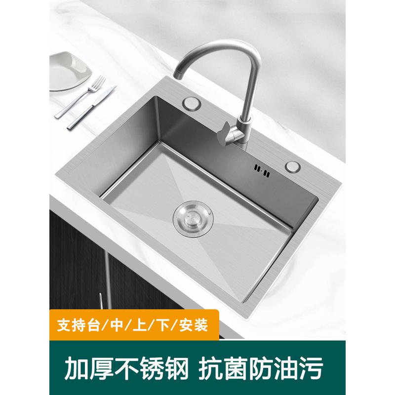 厨房洗菜盆不锈钢手工盆加厚水槽大单槽家用洗碗池台上盆台下盆