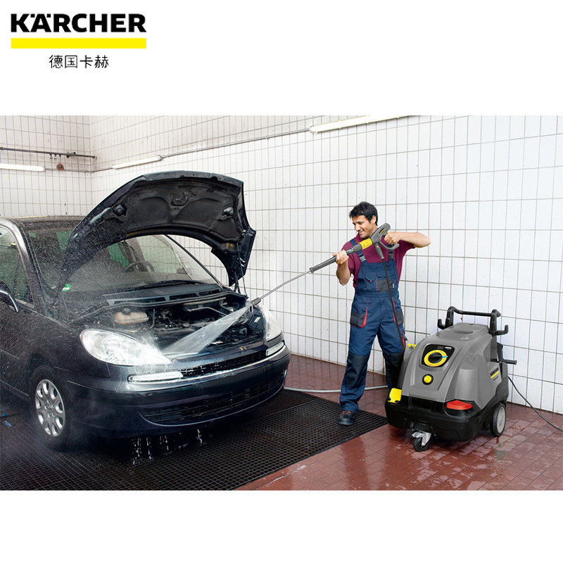 热销德国卡热水hds6/14c赫高压清洗机单相电加热高温高压热水清洗