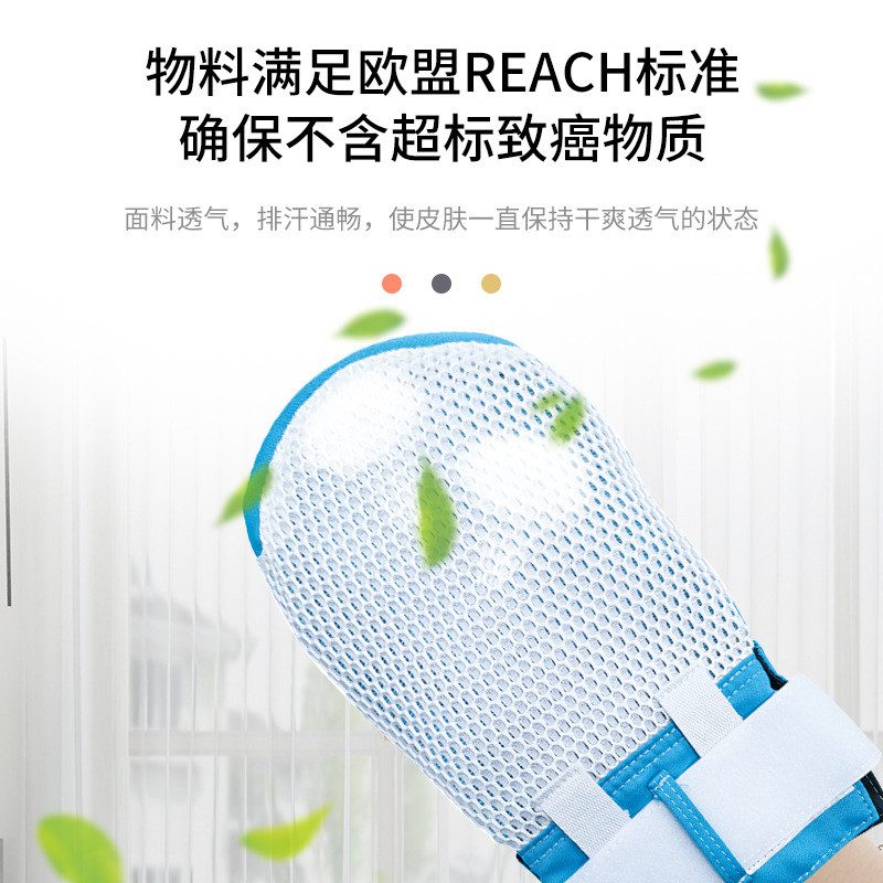 热销卧床防拔管约束手套失能老人防抓固定手腕约束带护理带绑绳