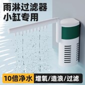 鱼缸过滤器过滤循环水泵制氧一体机净水三合一氧气泵小型超静低音