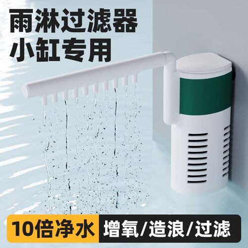 鱼缸过滤器过滤循环水泵制氧一体机净水三合一氧气泵小型超静低音