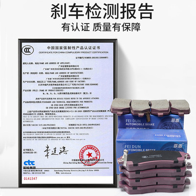 热销长城GWM坦克500TANK500 TANK300 H6COUPE H3/H5 BRAKE pads刹