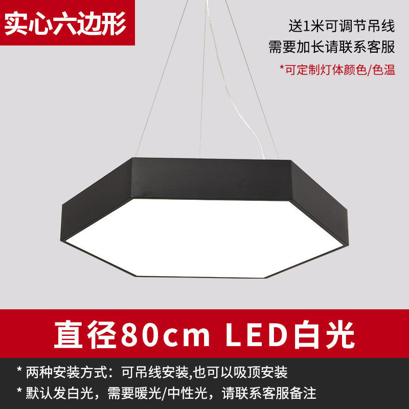 定制造型灯创意灯六边形吊灯工业风健身房灯字母吊灯超市异形商场