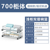 s588浅拉篮350400深橱柜拉拦800蓝蓝抽屉式 600阻尼拉碗700双层碗